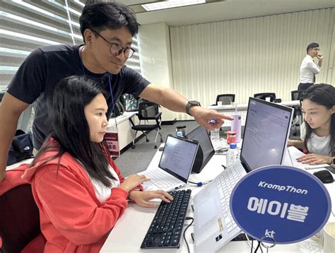 KT사내 Gen AI 사용가이드 .